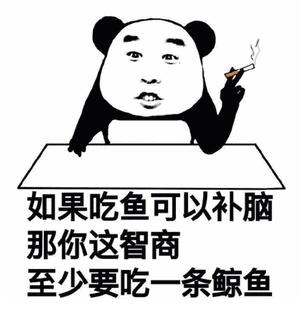 我是班级代表