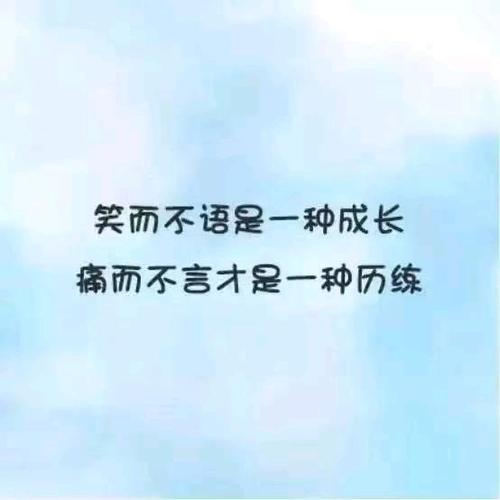 感受最深的东西