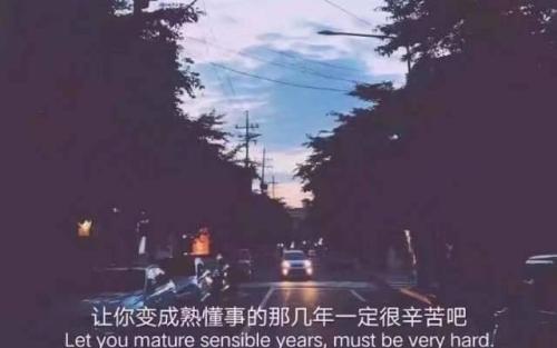 你教我要珍惜