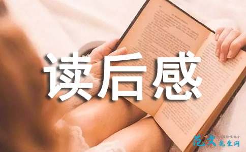 看了《长恨歌》之后