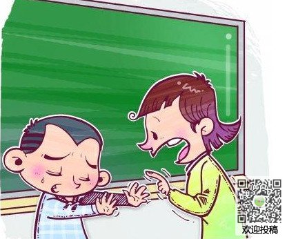 描述老师在漫画中的作文