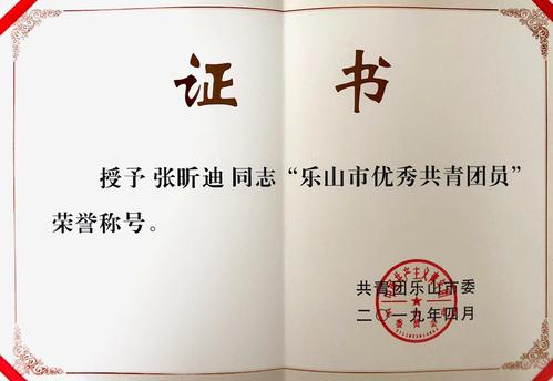 我想告诉你，5月4日运动的精神是无止境的