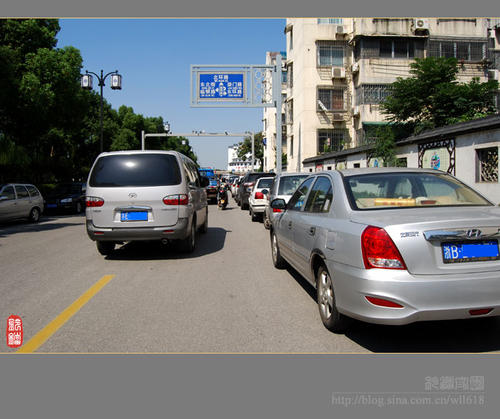 道路知识