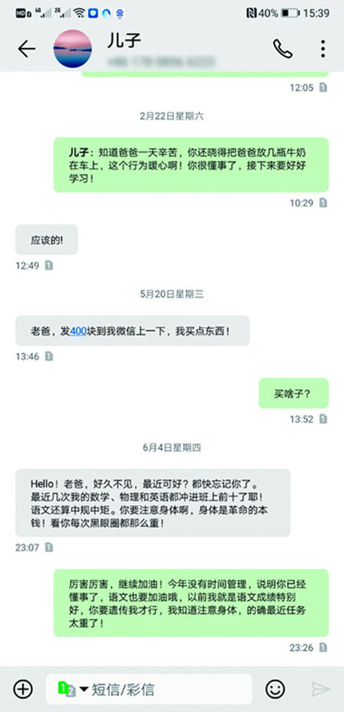 罪恶第一名