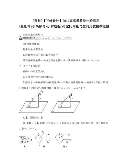 初中学生加入联盟的论文样本