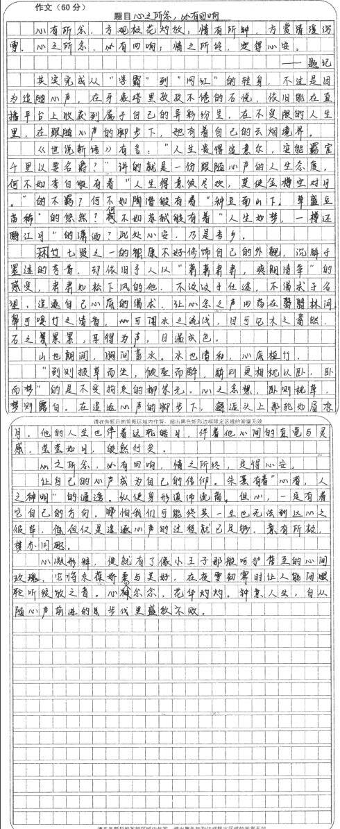 秋色构成300字