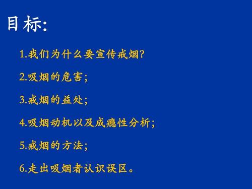 关于戒烟的成分：我建议爷爷戒烟_650字