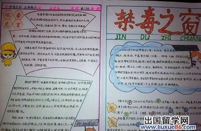 有关戒烟的成分：奶奶戒烟_750字