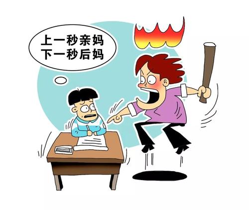 不要像小孩子一样对待我