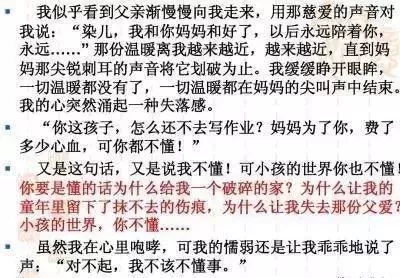 写关于别人的把戏的文章