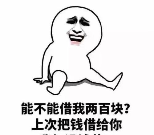 这样的朋友应该交