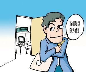 首次沉迷于网络游戏