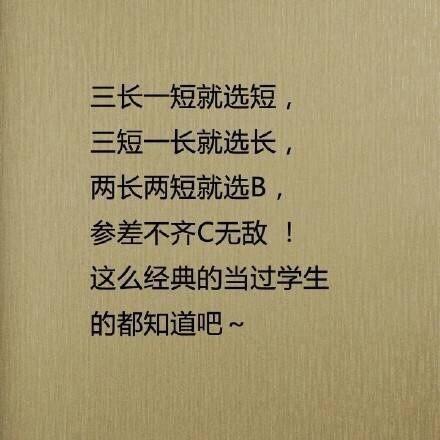 考试室发生了什么