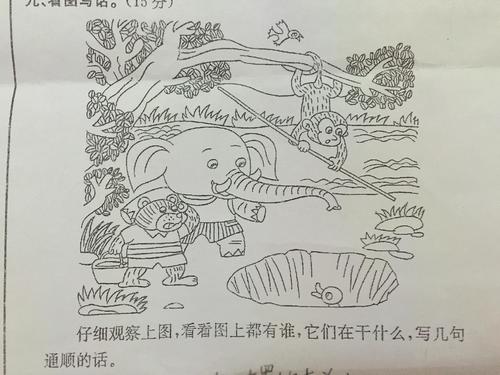 小学二年级看图片写单词救鸭子