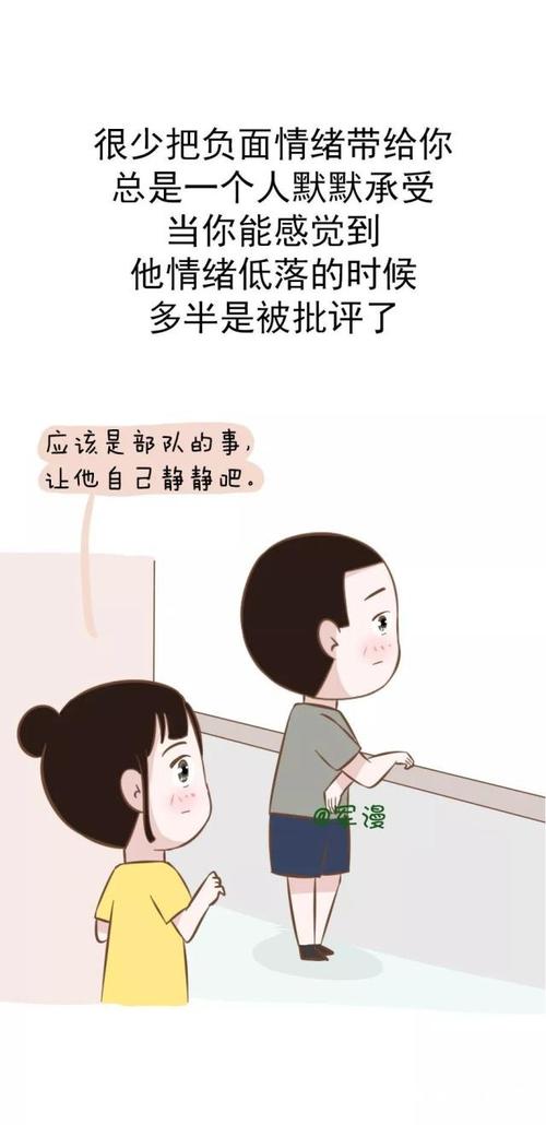 当我受到批评时