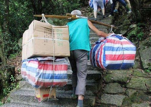 选择山地工人