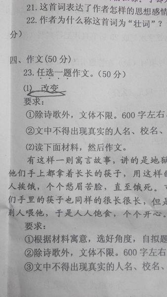 基于绘画的600字构图