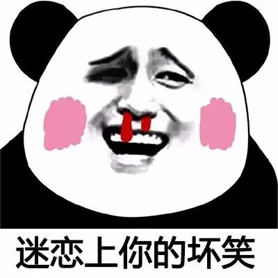 我沉迷于什么