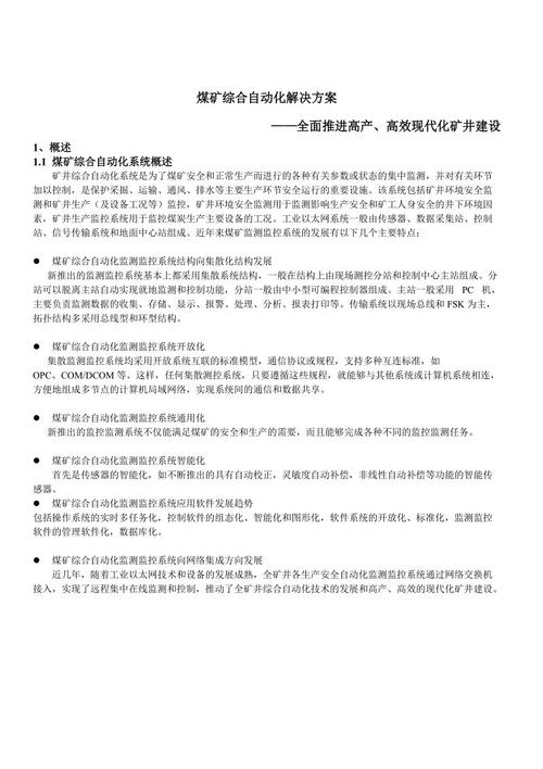 我们只有一场地球演讲