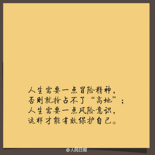 青年是种族