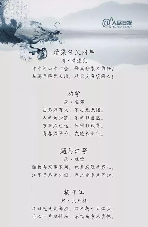 努力工作，青春无悔