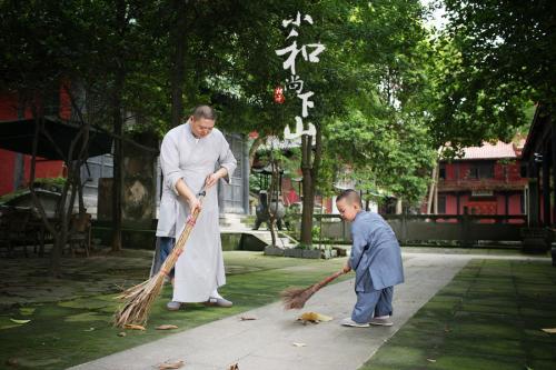 下坡