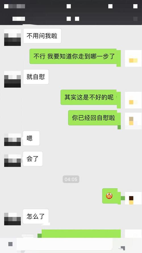 与现实对话