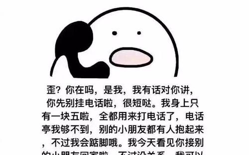 可悲的是