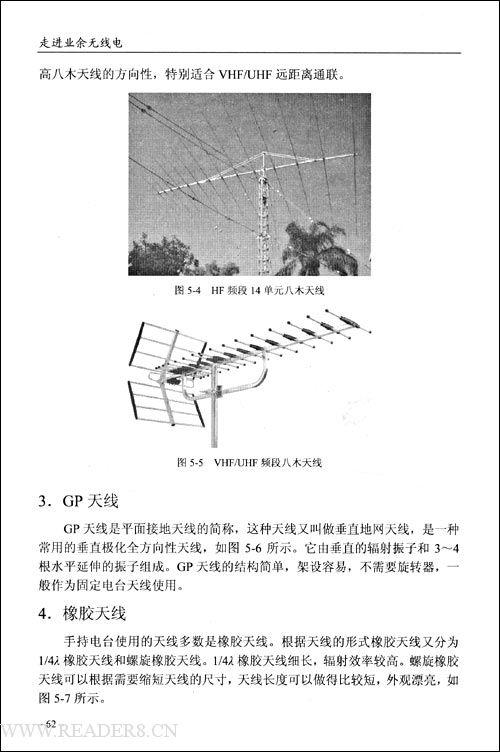 看完陈总理的家人