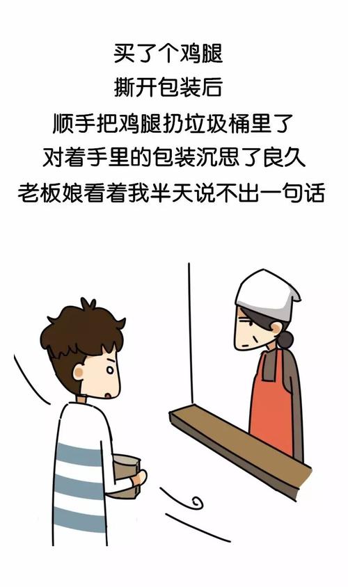 我控制自己