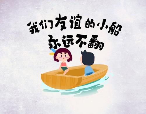 生存无止境