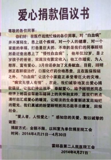 学习写倡导书