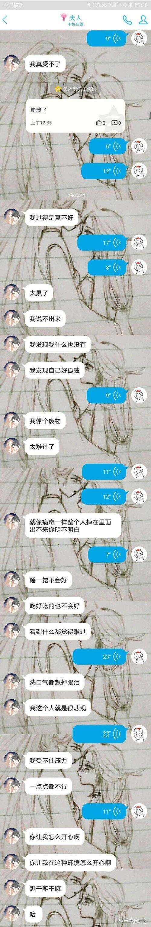 我从来没有这么开心过