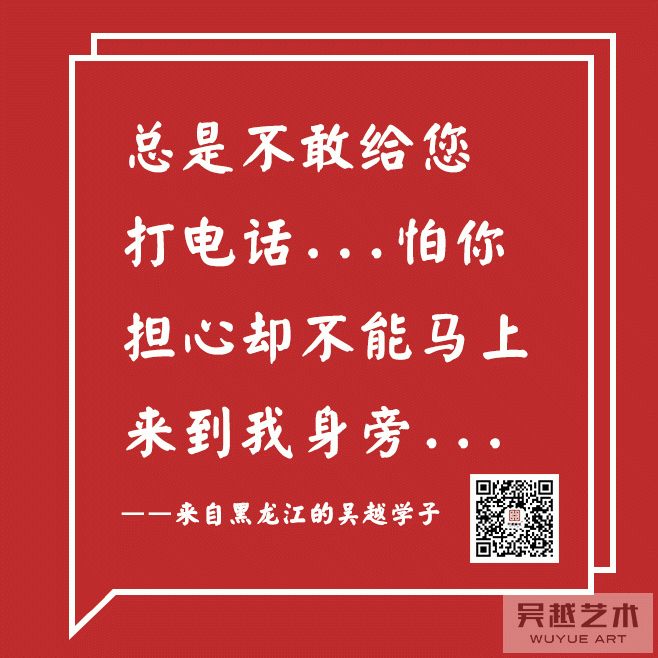 老师你脸上的皱纹