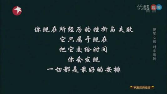 沮丧是最美丽的