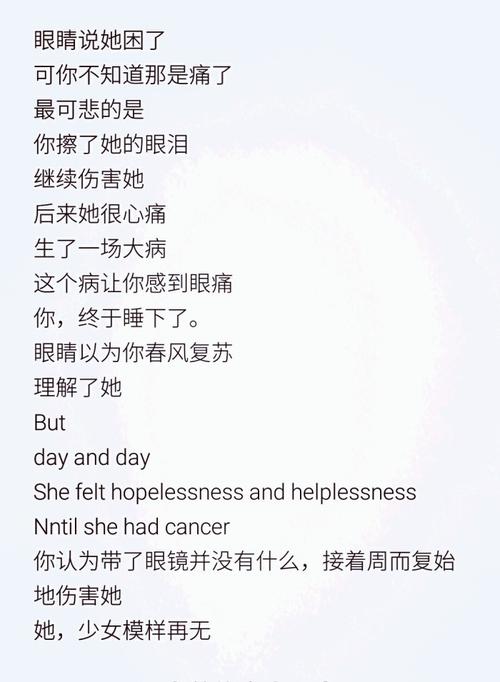 不应失去的灵魂