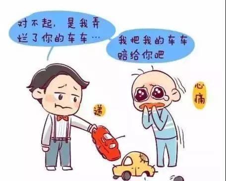 规则让生活更美好