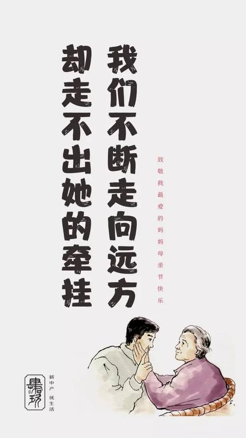 母爱深如大海