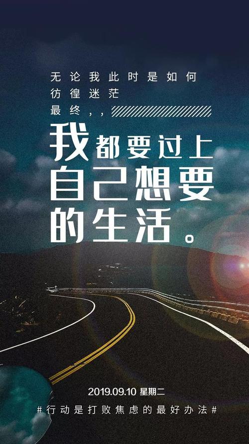 我不怕跌倒，我怕你站不起来