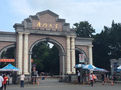 厦门大学一日游