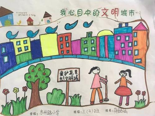 我在小学