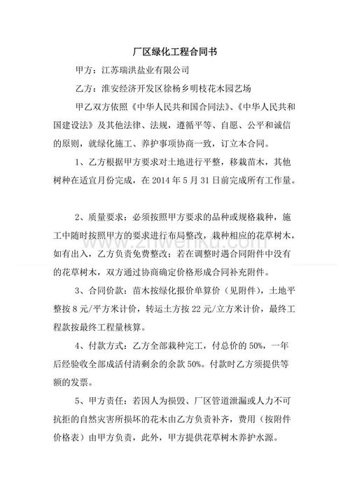 关于承诺主题的组成