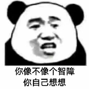 我真的很谢谢你