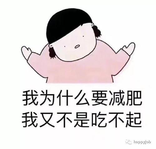 我真的很无奈