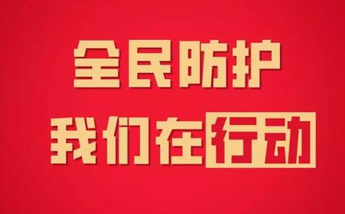 关于新型冠状病毒的400个单词