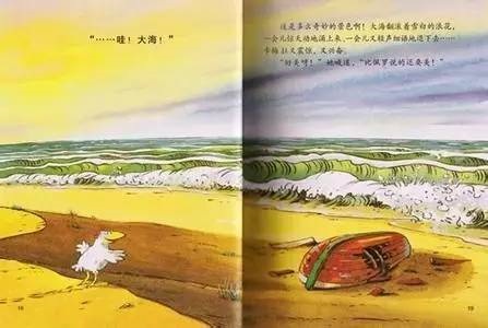 我想看海