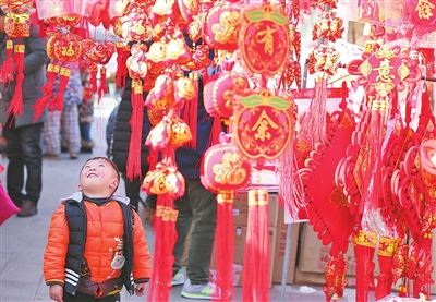 新年快乐