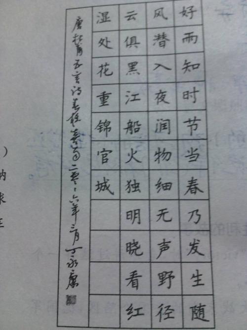 七步诗改写成现代散文