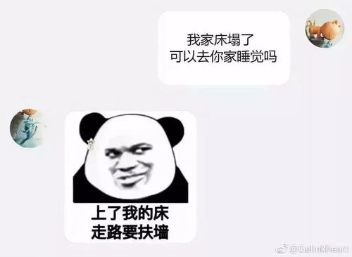 我家的睡照