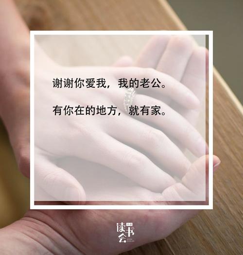 谢谢你的温暖